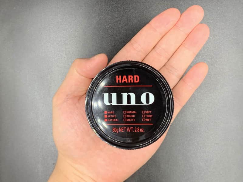 【資生堂】「ウーノ ハイブリッドハード」のヘアワックスを美容師が実際に使ったレビュー記事